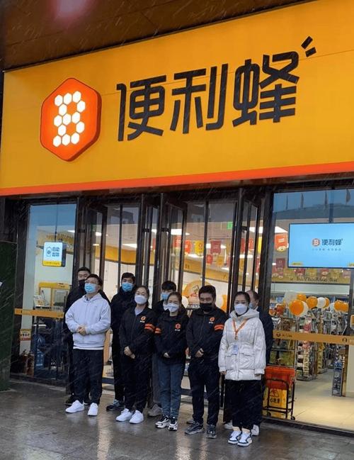 石家庄再添品牌连锁便利店